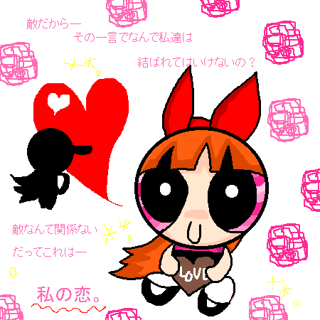 PPF_012203.png ( 12 KB ) by Unknown