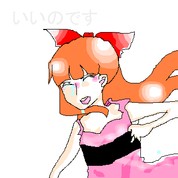 PPF_013667.png ( 11 KB ) by Unknown